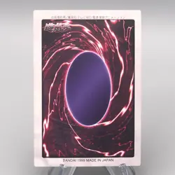 Yu-Gi-Oh BANDAI Blue Eyes White Dragon Super Initial 1998 #9 EX Japanese t894 - Image 2