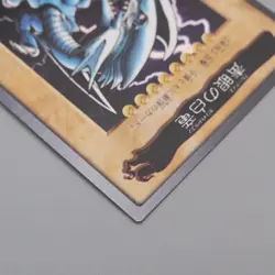 Yu-Gi-Oh BANDAI Blue Eyes White Dragon Super Initial 1998 #9 EX Japanese t894 - Image 3