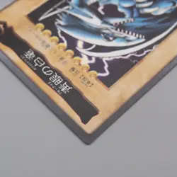 Yu-Gi-Oh BANDAI Blue Eyes White Dragon Super Initial 1998 #9 EX Japanese t894 - Image 4