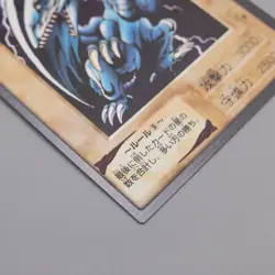 Yu-Gi-Oh BANDAI Blue Eyes White Dragon Super Initial 1998 #9 EX Japanese t894 - Image 5