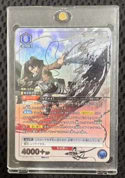 UNION ARENA Attack on titan Levi UA23BT/AOT-1-011 SR ☆☆☆ Signed - Image 1