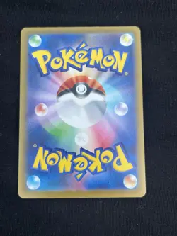 Beedrill ex SR 096/083 Ninja Spinner m4 2026 Pokemon Card Japanese - Image 4