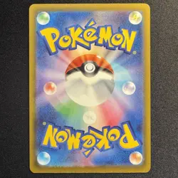 Roxie's Performance SAR 119/083 m4 Ninja Spinner Pokemon Card Japanese 2026 NM - Image 2