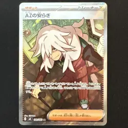 AZ's Tranquility SR 108/083 m4 Ninja Spinner Pokemon Card Japanese 2026 NM - Image 1