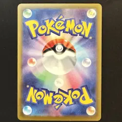 AZ's Tranquility SR 108/083 m4 Ninja Spinner Pokemon Card Japanese 2026 NM - Image 2