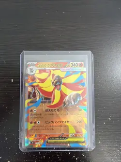 Mega Pyroar ex RR 015/083 M4 Ninja Spinner - Pokemon Card Japanese MEGA NM - Image 1