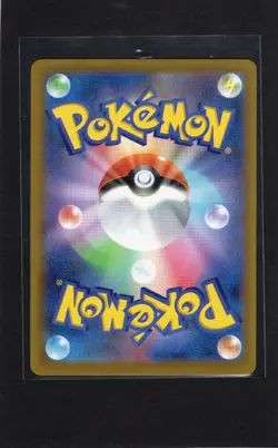 Pokemon Card Japanese MEGA Tool Scrapper SR 107/083 M4 Ninja Spinner - Image 2