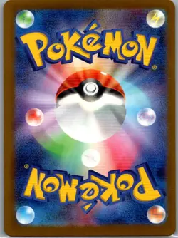 Budew 196/193 Japanese M2a: High Class Pack: MEGA Dream ex - Pokemon Card - NM - Image 2