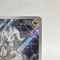 Pokemon N's Reshiram 167/159 SV09 Journey Together Illustration Rare Holo 130HP - Image 3