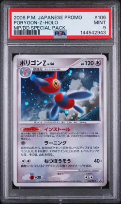 2008 POKEMON JPN PROMO #106 PORYGON-Z-HOLO PSA 9 - Image 1