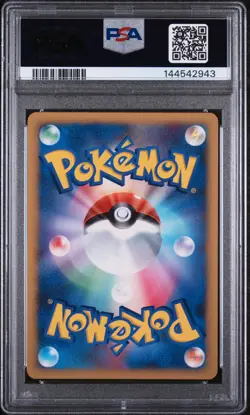 2008 POKEMON JPN PROMO #106 PORYGON-Z-HOLO PSA 9 - Image 2