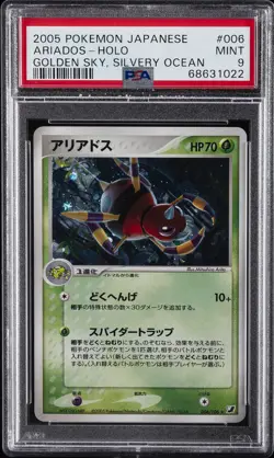 2005 POKEMON JPN GOLDEN SKY, SILVERY OCEAN #006 ARIADOS-HOLO PSA 9 - Image 1