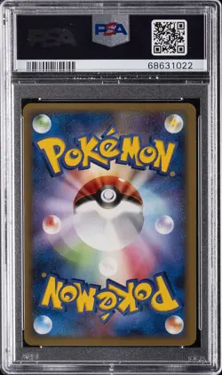 2005 POKEMON JPN GOLDEN SKY, SILVERY OCEAN #006 ARIADOS-HOLO PSA 9 - Image 2