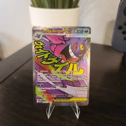 Mega Gengar EX 269/217 Ascended Heroes Mega Attack Rare Pokemon Card - Image 1