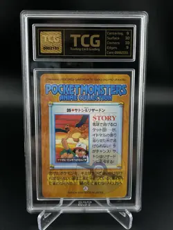Ash & Charizard #35 Pokemon Anime Series Collection Japanese TCG 9 Graded Card - Image 3