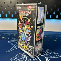 Pokemon - Shiny Star V Booster Box S4a - JAPANESE - NEW & SEALED Charizard Chase - Image 2