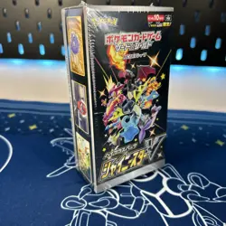 Pokemon - Shiny Star V Booster Box S4a - JAPANESE - NEW & SEALED Charizard Chase - Image 5