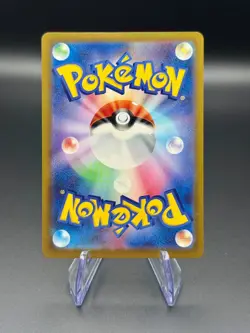 Roxie’s Performance 110/083 SR | Japanese Pokemon m4: Ninja Spinner | NM - Image 2
