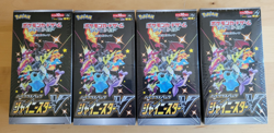 4 x High Class - Shiny Star V Booster Boxes - Pokemon Sword & Shield (Japanese) - Image 1