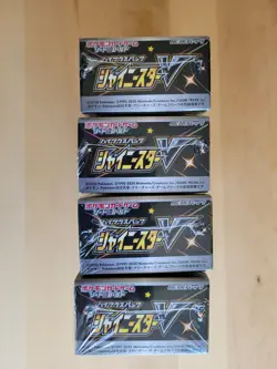 4 x High Class - Shiny Star V Booster Boxes - Pokemon Sword & Shield (Japanese) - Image 5