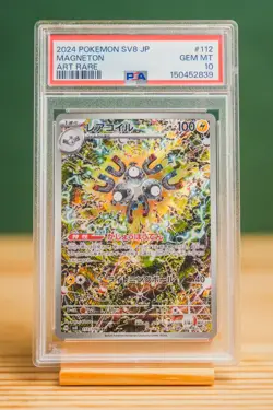2024 POKEMON JAPANESE SV8-SUPER ELECTRIC BREAKER ART RARE #112 MAGNETON PSA 10 - Image 1