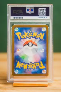 2024 POKEMON JAPANESE SV8-SUPER ELECTRIC BREAKER ART RARE #112 MAGNETON PSA 10 - Image 2