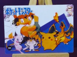 POKEMON POCKET MONSTERS VENDING PRISM STICKER 313 PSYDUCK PIKACHU SQUIRTLE - Image 3