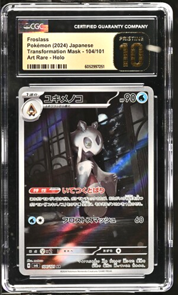 CGC 10 Pristine Froslass 104/101 AR ArtRare Transformation Mask sv6 Pokemon 104 - Image 1