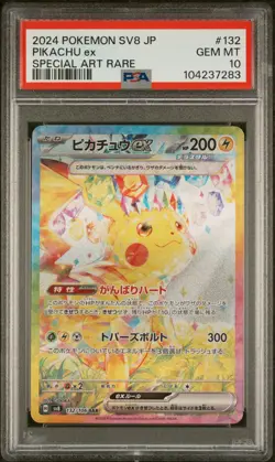 2024 POKEMON JPN SV8-SUPER ELECTRIC BREAKER SPECIAL ART RARE PIKACHU EX PSA 10 - Image 1