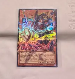 Yugioh LOCH-JP011 Gagaga Magician - Gagaga Magic Ultra Rare OverFrame JP NM - Image 1