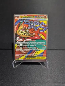 Mega Hawlucha ex - 268/217 - Ascended Heroes - Mega Attack Rare - Pokemon TCG NM - Image 1