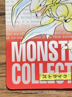 Pokemon Carddass Card Scyther No. 123 Bandai Pocket Monsters Red ver. 1996 - Image 5