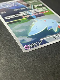 Japanese、Togekiss 、AR、 203/193、 MEGA Dream ex、 M2a、 Pokemon Card 、very good - Image 4