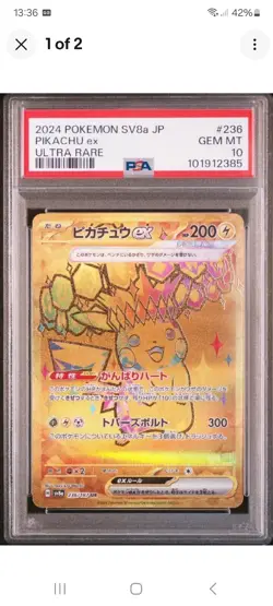 PSA 10 Pikachu ex UR 236/187 Terastal Festival ex SV8a Pokemon Card Japanese - Image 1