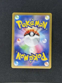 Charmander 168/165 Sv2a: Pokemon Card 151 Holo (Japanese) - Image 2