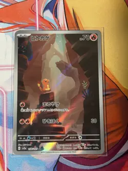 Charmander AR 168/165 sv2a Japanese Pokemon Card Pokemon Card 151 Near Mint - Image 1