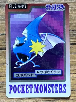 Pokemon Carddass Card Golbat File No.42 Bandai Pocket Monsters 1997 - Image 1