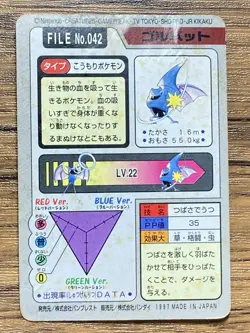 Pokemon Carddass Card Golbat File No.42 Bandai Pocket Monsters 1997 - Image 2