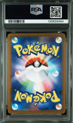PSA 10 Japanese Pokemon Card Pikachu EX UR 236/187 Terastal Festival EX 2024 F/S - Image 2