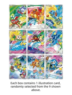 auction Pokemon S-Chinese 30th Anniv First Partner Holo Card Set vol.1 （1 box） - Image 4