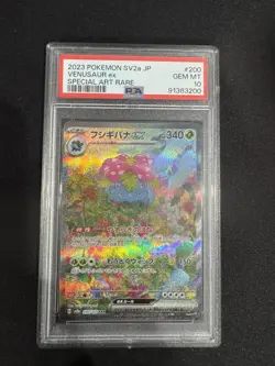 PSA 10 Venusaur EX 200/165 - Sv2a 151 Special Art Rare - Japanese POKEMON Card - Image 1