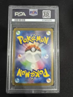 PSA 10 Venusaur EX 200/165 - Sv2a 151 Special Art Rare - Japanese POKEMON Card - Image 2