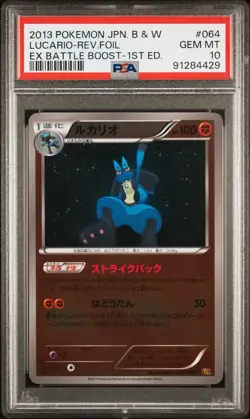 PSA 10 LUCARIO 064/093 | EX Battle Boost Reverse Graded POP 10 Pokemon Card - Image 1
