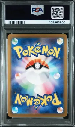 PSA 10 Pikachu ex SR Pokemon Card 122/106 Super Electric Breaker sv8 Japanese FS - Image 2