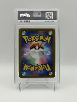 2022 Pokemon Pikachu #001 SV-P Scarlet & Violet Pre-Order Promo PSA 10 Japanese - Image 2