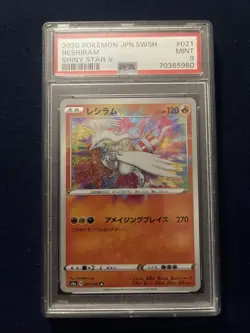 Reshiram Amazing Rare 021/190 PSA 9 Mint Shiny Star V Japanese Pokemon Card - Image 1