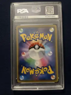 Reshiram Amazing Rare 021/190 PSA 9 Mint Shiny Star V Japanese Pokemon Card - Image 2