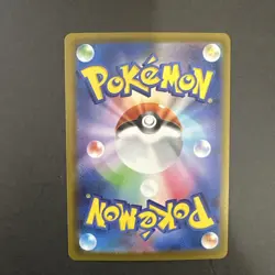 N's Zoroark ex SAR 242/193 MEGA Dream ex M2a Pokemon Card Japanese 2025 NM - Image 2