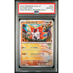 PSA 10 Slither Wing Master Ball 087 Terastal Festival ex Pokemon Card Japan A178 - Image 1