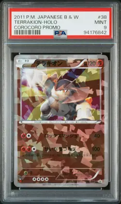 Terrakion Pokemon 2011 Corocoro Lottery 2000 Sets Promo Japanese 038/BW-P PSA 9 - Image 1